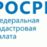 Кадастровый паспорт заменила выписка из ЕГРН - МО Железногорск
