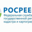 Если участок входит в зону с особыми условиями использования территорий - МО Железногорск