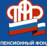 Железногорцы могут подать заявление на перерасчет страховой пенсии - Газета Железногорские новости