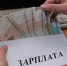Оштрафовали хозяина железногорского ресторана - Газета Железногорские новости