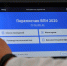 Перепись населения: что показал «тест-драйв» технологий? - Газета Железногорские новости