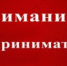 Вниманию руководителей предприятий торговли и общественного питания! - Администрация МО