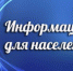 О новых размерах социальных выплат в 2021 году - Администрация МО