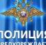 Железногорец оплатил  покупку онлайн-игры чужой картой - Администрация МО