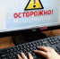 Жительница Железногорска отдала деньги «букмекерской конторе» - Газета Железногорские новости