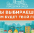 Нам важно ваше мнение! - Администрация МО
