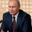 30 июня Владимир Путин ответит на вопросы россиян - Администрация МО