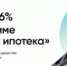Железногорцы могут воспользоваться «Семейной ипотекой»! - Администрация МО