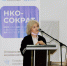 В Железногорске состоялся форум НКО - Газета Железногорские новости