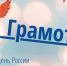 Заставка - ЦБС г. Железногорска