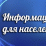 С 1 июня установлены новые величины прожиточного минимума - Администрация МО