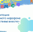 1 - ЦБС г. Железногорска
