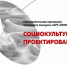 Для железногорцев запускают новый грантовый конкурс «АРТ-ОКНО» - Zhel.City