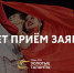 Юных железногорцев приглашают к участию в XIII Международном конкурсе «Гран-при «Золотые таланты» - Zhel.City