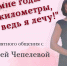 01 - ЦБС г. Железногорска