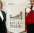 От железногорцев - столичным музейщикам - Газета Железногорские новости