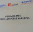 В курских вузах началась приёмная кампания - Газета Железногорские новости