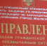 В Железногорске сильный ветер повалил деревья - Газета Железногорские новости