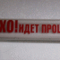 Железногорец хранил в квартире порох - Газета Железногорские новости