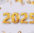 Железногорцев поздравляют с наступающим Новым 2025 годом - Zhel.City