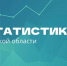 В Курской области продолжат обследование рабочей силы - Газета Железногорские новости