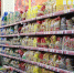 В Курской области подешевели 12 социально значимых продуктов - Газета Железногорские новости