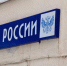 Бесплатные посылки в Курском регионе остаются, но есть нюанс - Газета Железногорские новости