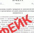 МЧС по Курской области предупредило железногорцев о провокационном фейке - Zhel.City