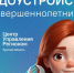 Администрация Железногорска предлагает работодателям поучаствовать в трудоустройстве несовершеннолетних - Газета Железногорские новости