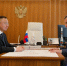 Врио губернатора озвучил железногорский проект руководителю Минстроя РФ - Газета Железногорские новости