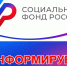 Отделение Социального фонда по Курской области информирует!. - Администрация МО