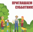 фото из открытых источников. - Администрация МО