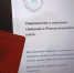 Включение в реестр воинского учёта: что нужно знать о новых уведомлениях и электронных повестках - Zhel.City