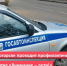 «Внимание – дети!». - Администрация МО