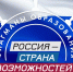 Жителей Курской области приглашают пройти просветительский курс о роли гражданина в устройстве страны - Газета Железногорские новости