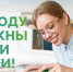 Железногорские студенты могут выиграть миллион рублей - Газета Железногорские новости