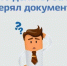 Фото из открытых источников. - Администрация МО