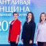 Сотрудницы Металлоинвеста отмечены наградами международной премии «Талантливая женщина в современной индустрии 2025». - Администрация МО
