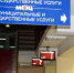 Железногорский МФЦ отметили на федеральном уровне - Газета Железногорские новости