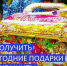 Фото из открытых источников. - Администрация МО