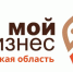 В Курской области центр «Мой бизнес» оказывает поддержку предпринимателям по национальному проекту «Эффективная и конкурентная экономика» - Газета Железногорские новости