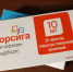 В минздраве Курской области объяснили проблемы с некоторыми льготными лекарствами - Zhel.City
