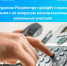 В Курском Росреестре пройдёт «горячая линия» по вопросам неиспользуемых земельных участков. - Администрация МО