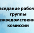 Фото из открытых источников. - Администрация МО