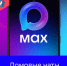 Железногорцы  могут присоединиться к домовым чатам в мессенджере МАХ. - Администрация МО