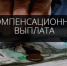 Фото из открытых источников. - Администрация МО