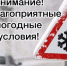 Фото из открытых источников. - Администрация МО