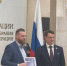 17-18 февраля в Москве состоялся II Всероссийский форум «Въездные стелы муниципальных образований и входные группы общественных пространств». - Администрация МО