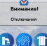 Отключения в Железногорске на 25.02.2026. - Администрация МО