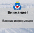 Способы передачи показаний счетчиков. - Администрация МО
